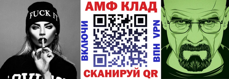 хочу   Киренск  АМФЕТАМИН 97% 