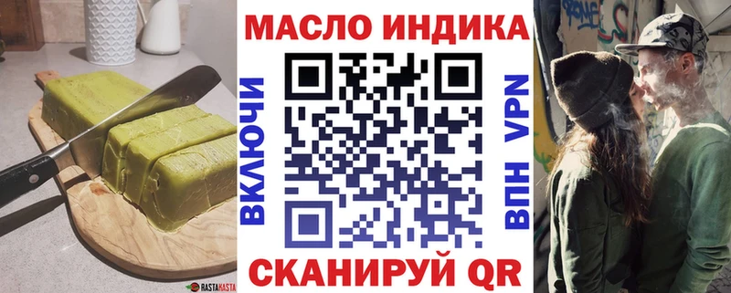 MEGA как войти  Киренск  Печенье с ТГК конопля 