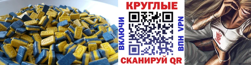 ЭКСТАЗИ 280 MDMA  купить наркотик  Киренск 