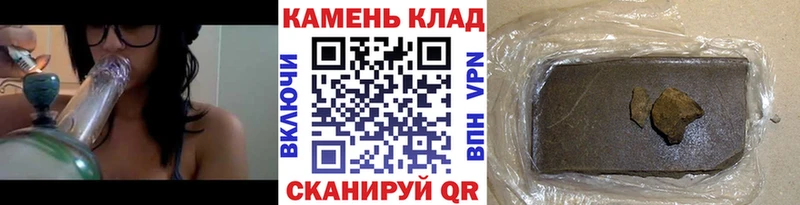 ГАШИШ hashish  Киренск 