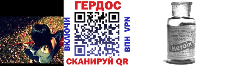 нарко площадка какой сайт  Киренск  kraken ССЫЛКА  Героин белый  купить закладку 