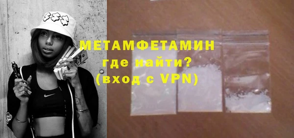 меф VHQ Пролетарск