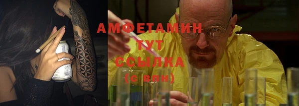 гашиш Краснослободск