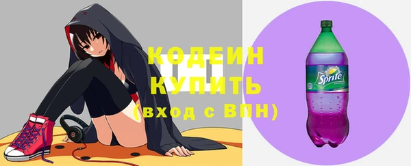 меф VHQ Пролетарск