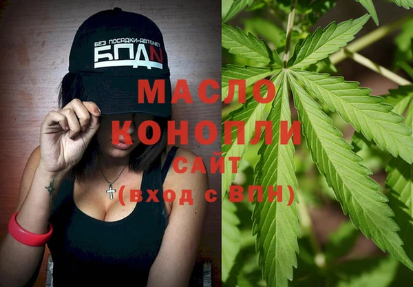 дистиллят марихуана Касимов
