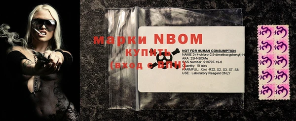 мяу мяу мука Куйбышев