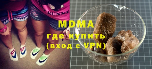 меф VHQ Пролетарск