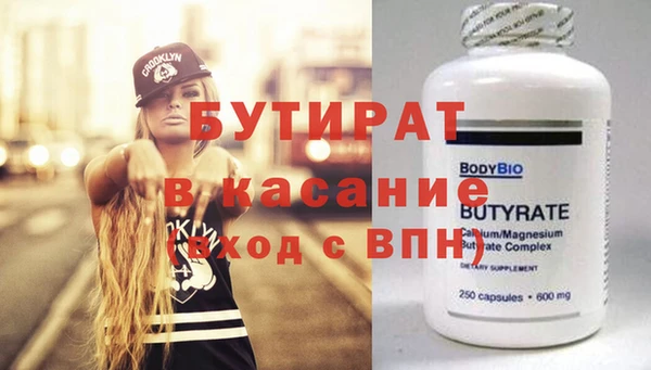 ГАЛЛЮЦИНОГЕННЫЕ ГРИБЫ Кулебаки