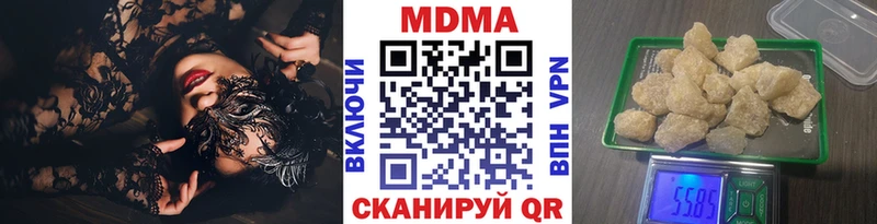МДМА молли  Киренск 
