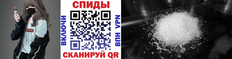 Первитин мет  Киренск 