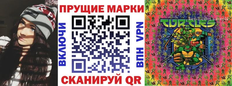 omg ССЫЛКА  shop официальный сайт  Марки 25I-NBOMe 1,5мг  что такое   Киренск 