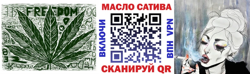 ТГК вейп с тгк  Киренск 